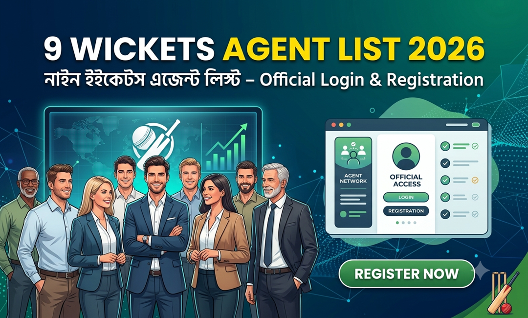 এজেন্ট লিস্ট ২০২৬: অফিসিয়াল রেজিস্ট্রেশন ও লগইন