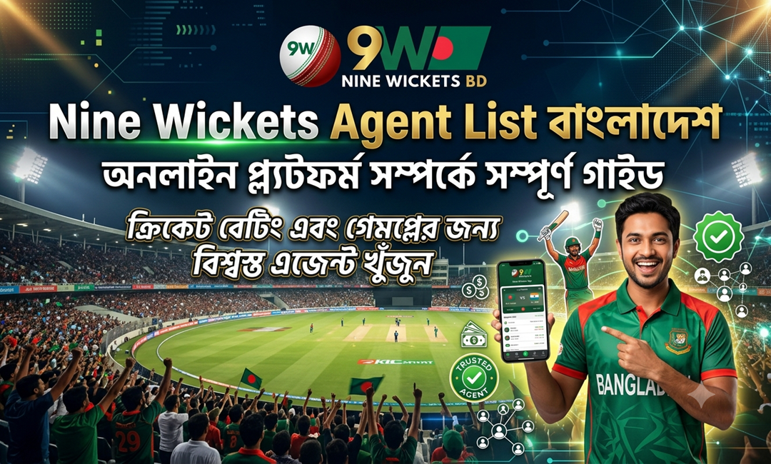 নাইন উইকেটস এজেন্ট লিস্ট — কাঠামো ব্যাখ্যা