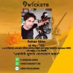 Rohan Khan