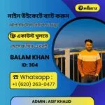 Balam Khan